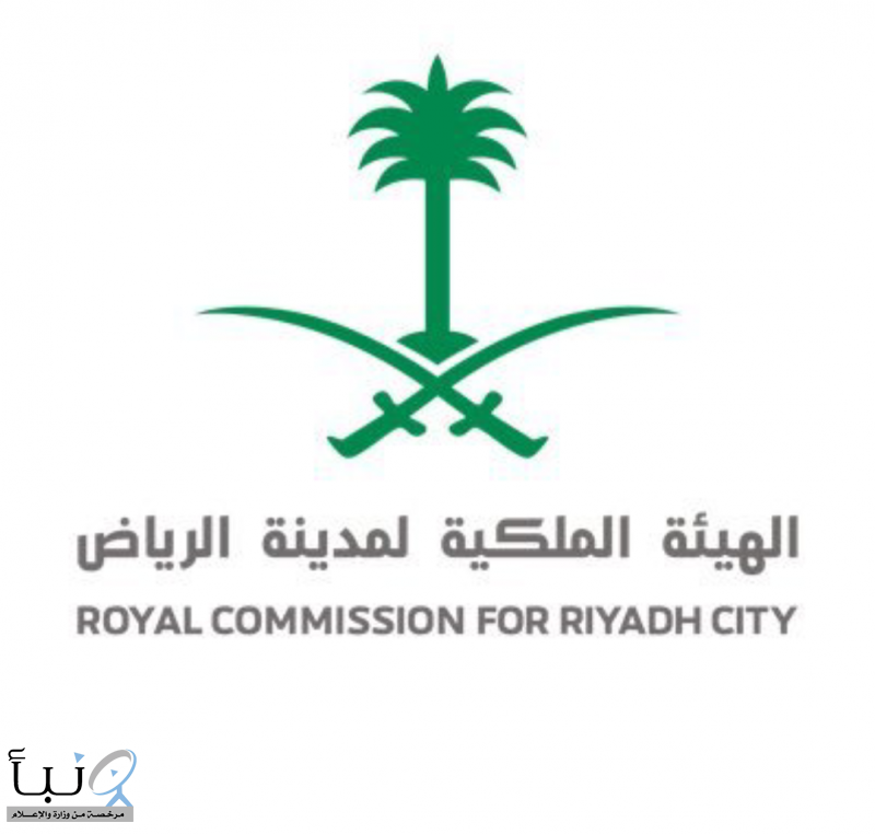 الهيئة الملكية لمدينة الرياض: من باع بيته محروم من التقديم عبر منصة #التوازن_العقاري في #الرياض