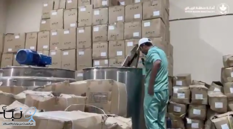 #أمانة_الرياض تضبط مستودعًا مخالفًا لتصنيع مكونات السجائر الإلكترونية #عاجل