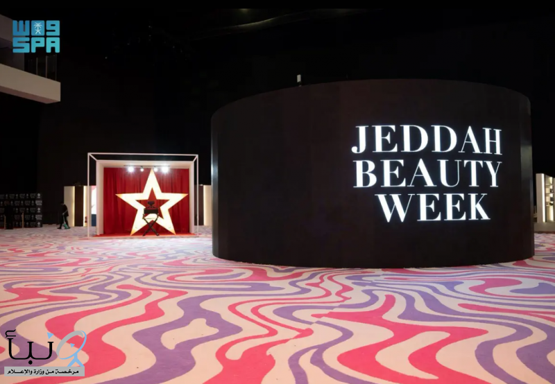 انطلاق فعالية “جدة بيوتي ويك” ضمن #موسم_جدة 2025