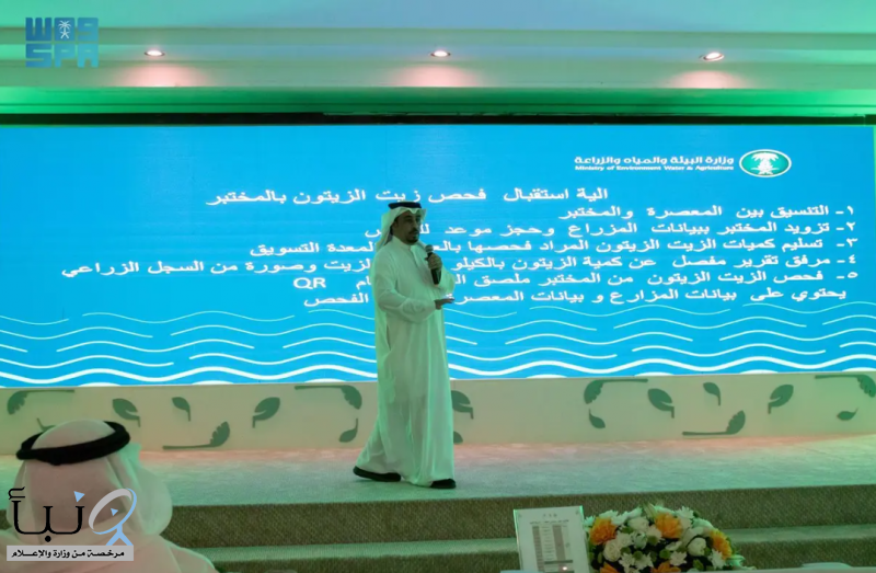 ورش عمل متخصصة في ملتقى مزارعي الجوف تناقش جودة الإنتاج وأساليب التصدير