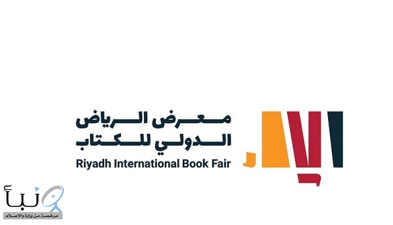 معهد الإدارة العامة يشارك في #معرض_الرياض_الدولي_للكتاب2025 ويستعرض أبرز إصداراته العلمية