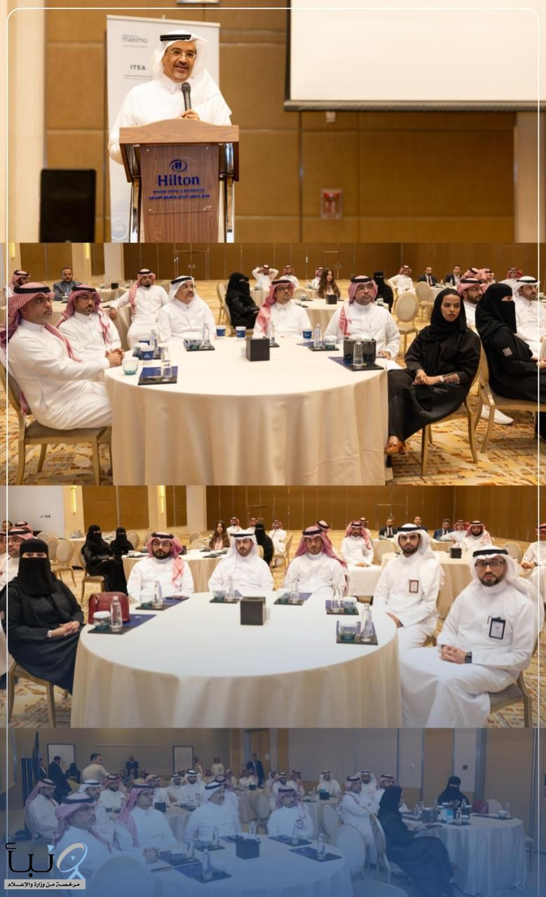 تجمع الرياض الصحي الأول يدشّن المرحلة الثانية من نظام إدارة الأصول (IBM Maximo)