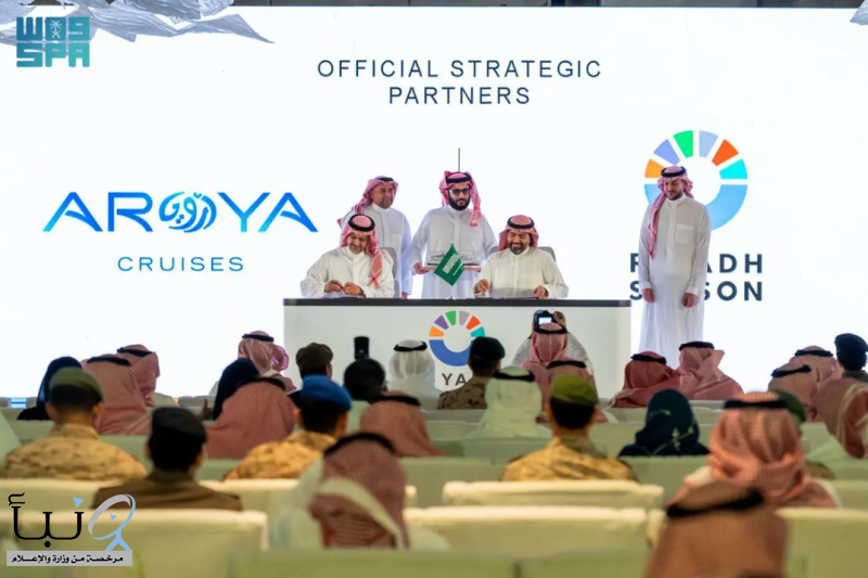 “أرويا كروز” وجهة ترفيهية ضمن مناطق #موسم_الرياض2025