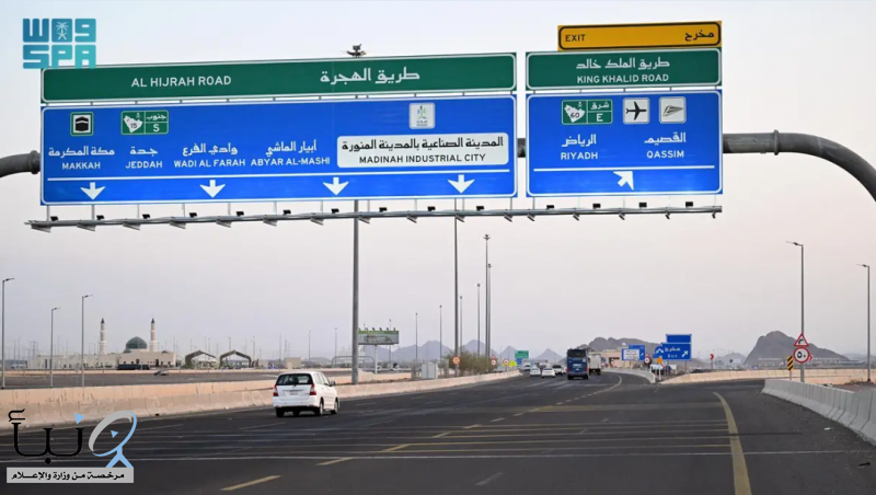 #المدينة_المنورة تشارك في “أكتوبر الحضري 2025” بنموذج حضري إنساني ومستدام