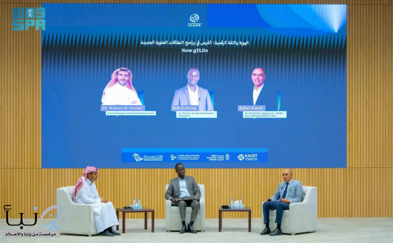 وزارة #الاتصالات تنظم ورشة عمل للتعريف بفرص إطلاق أسماء النطاقات