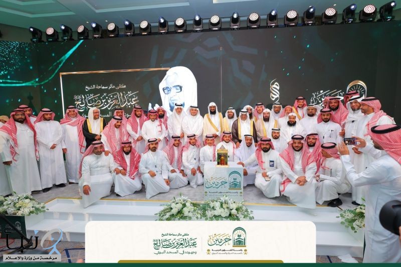 السديس يشيد بجهود منسوبي رئاسة الشؤون الدينية في إنجاح ملتقى “مآثر سماحة الشيخ عبدالعزيز بن صالح”