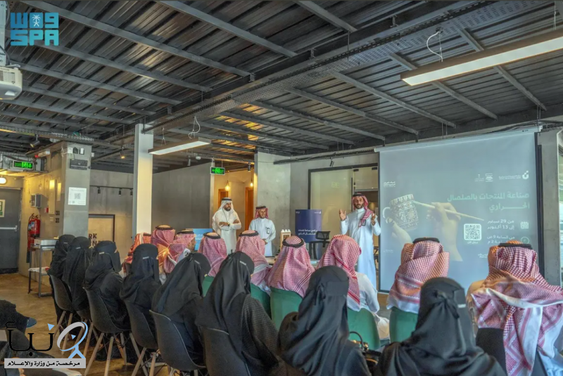 اختتام برنامج “صناع المنتجات بالصلصال الحراري” بعسير