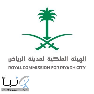 الخميس القادم .. انتهاء التقديم لشراء أراضٍ سكنية في الرياض عبر منصة “التوازن العقاري”