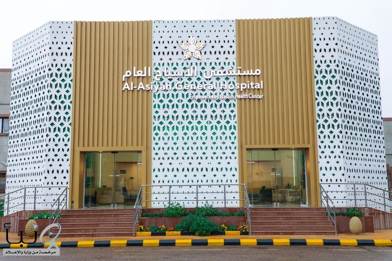 تشغيل وحدة العلاج الطبيعي والتأهيل للأطفال في مستشفى الأسياح العام