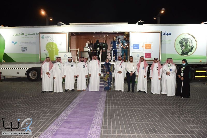 «إرادة الدمام» يدشّن فعاليات اليوم العالمي للصحة النفسية بمشاركة واسعة في الخبر  على مدى أسبوعين لتوعية المجتمع