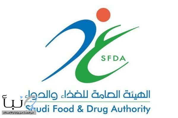 “الغذاء والدواء” تدشّن مبادرات ومشروعات رقمية رائدة في ملتقى الصحة العالمي 2025