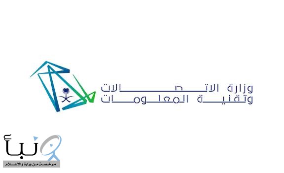 “وزارة الاتصالات” تطلق “تحدي الكم” لتمكين الكفاءات الوطنية في الحوسبة الكمية “وزارة الاتصالات” تطلق “تحدي الكم” لتمكين الكفاءات الوطنية في الحوسبة الكمية