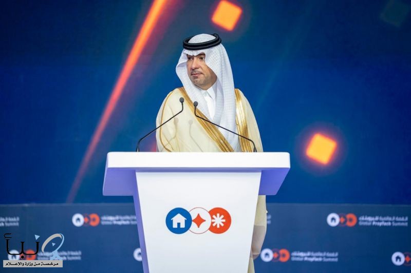 "الحقيل" يرعى انطلاق أعمال القمة العالمية للبروبتك 2025 "الحقيل" يرعى انطلاق أعمال القمة العالمية للبروبتك 2025