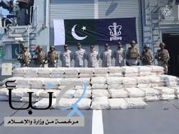 قوة الواجب المختلطة "CTF-150" بقيادة القوات البحرية تُحبط تهريب شحنة مخدرات ضخمة في عملية دولية مشتركة قوة الواجب المختلطة "CTF-150" بقيادة القوات البحرية تُحبط تهريب شحنة مخدرات ضخمة في عملية دولية مشتركة