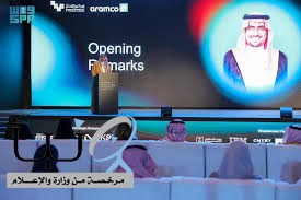 “هيئة الابتكار” تُعلن اختتام برنامج الابتكار المشترك للذكاء الاصطناعي بالشراكة مع أرامكو السعودية