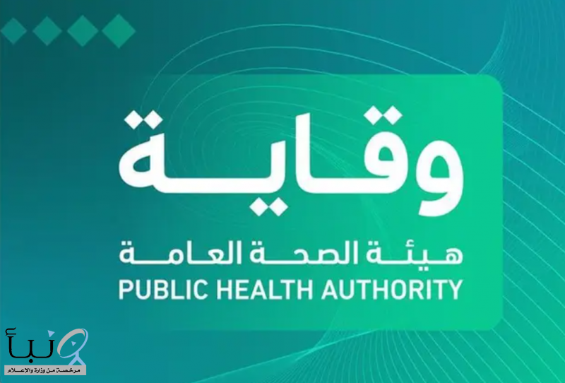 “وقاية” تدشّن برنامج “أماكن معززة للصحة” لبناء بيئات داعمة لجودة الحياة “وقاية” تدشّن برنامج “أماكن معززة للصحة” لبناء بيئات داعمة لجودة الحياة