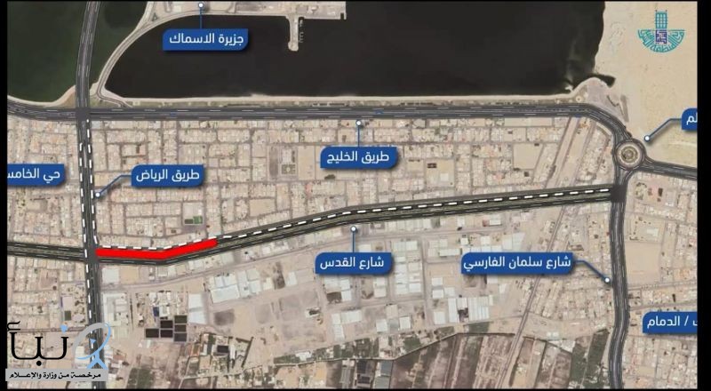 إغلاق جزئي لشارع القدس بالقطيف لاستكمال تطويره