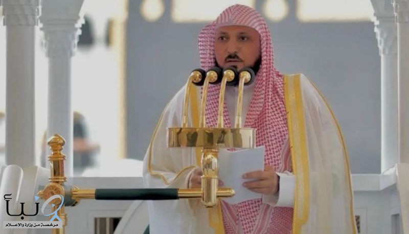 “المعيقلي” في خطبة الجمعة: الحياة قصيرة مهما طالت، والموفق من عاش فيها على طاعة ربه “المعيقلي” في خطبة الجمعة: الحياة قصيرة مهما طالت، والموفق من عاش فيها على طاعة ربه