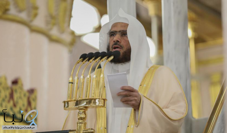 “الثبيتي” في خطبة الجمعة بالمسجد النبوي: المؤثر الناجح هو من يستشعر المسؤولية ويقاس بعمق الأثر النافع لا بعدد المتابعين “الثبيتي” في خطبة الجمعة بالمسجد النبوي: المؤثر الناجح هو من يستشعر المسؤولية ويقاس بعمق الأثر النافع لا بعدد المتابعين