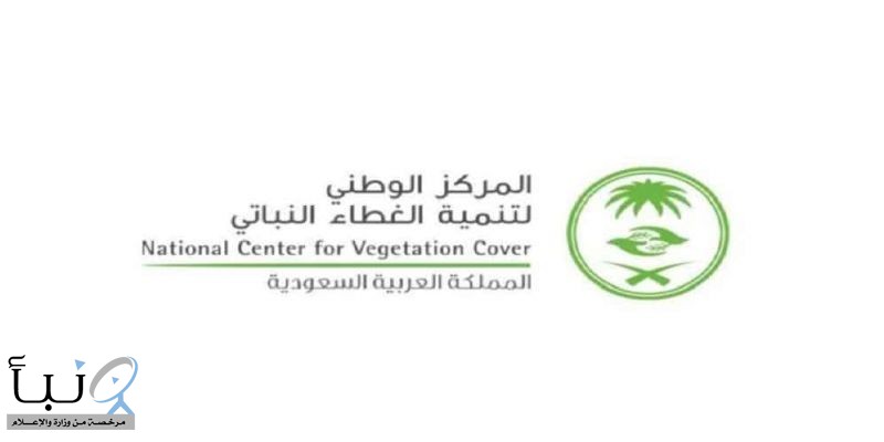 الغطاء النباتي يطلق حملة تشجير لزراعة 20 ألف شتلة بالحدود الشمالية