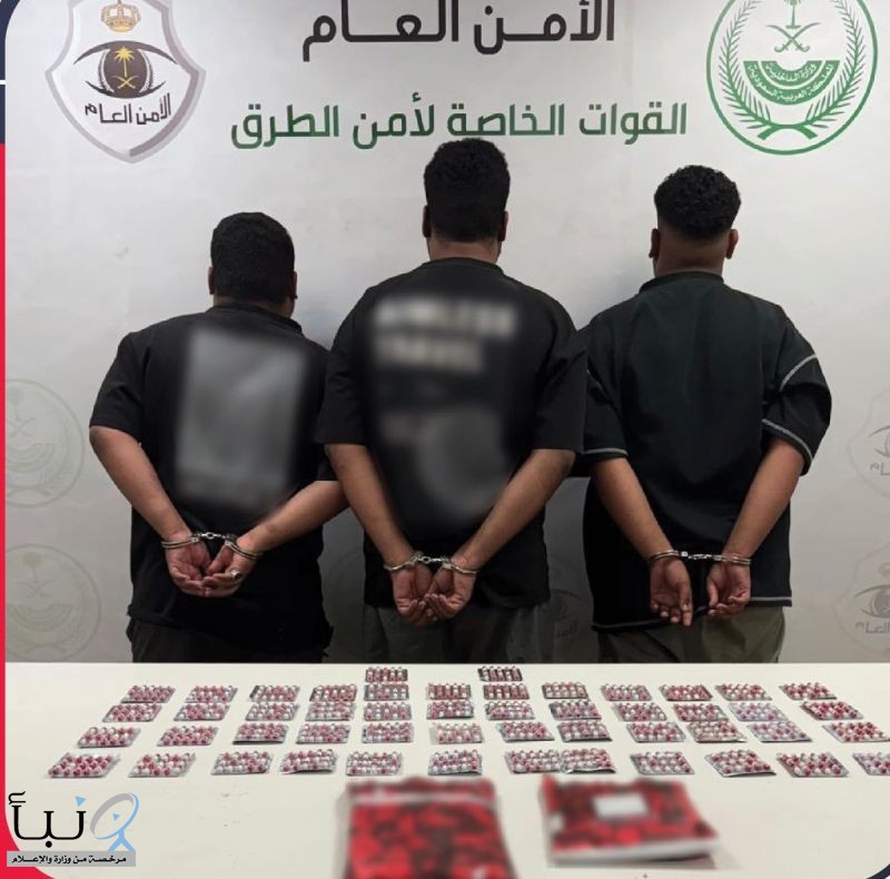 القبض على (3) مواطنين لترويجهم (1.8) كجم من الحشيش وأقراصًا خاضعة لتنظيم التداول #عاجل