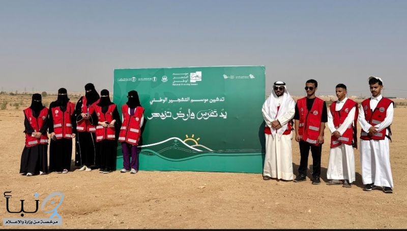 الهلال الأحمر بالحدود الشمالية يشارك في السعودية الخضراء