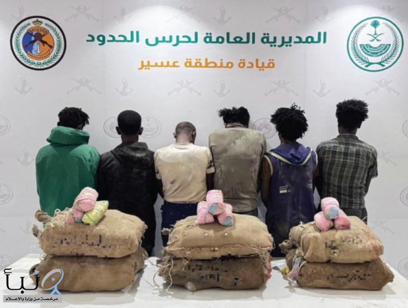 #عاجل | حرس الحدود يحبط تهريب 90 كيلوجرامًا من القات المخدر في عسير و21 كيلوجرامًا من الحشيش في جازان #عاجل | حرس الحدود يحبط تهريب 90 كيلوجرامًا من القات المخدر في عسير و21 كيلوجرامًا من الحشيش في جازان