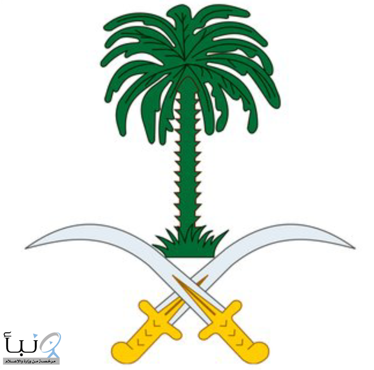 الديوان الملكي يعلن وفاة والدة الأميرة مها بنت محمد بن سعد الثاني آل عبدالرحمن آل سعود #عاجل