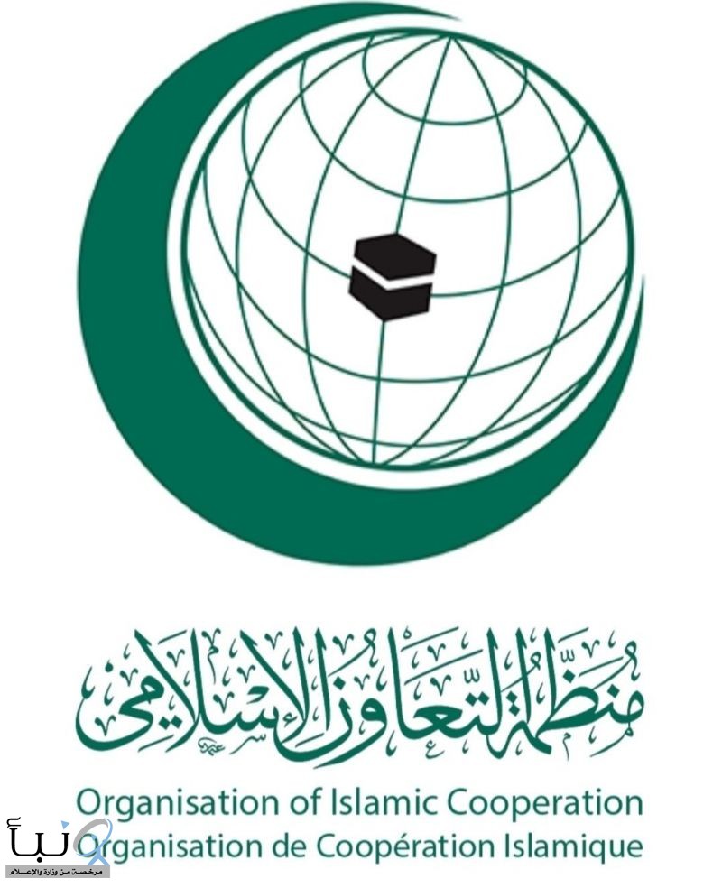 “التعاون الإسلامي” تُدين مشروع قانون إعدام الأسرى الفلسطينيين