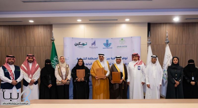 أمانة الشرقية تبرم اتفاقية ثلاثية تنموية اقتصادية لحاضنات الباعة الجائلين