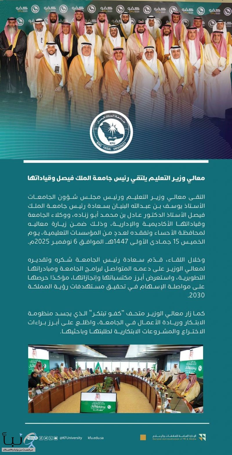 نائب وزير "البيئة" يطلق منصتين لتوظيف تقنيات الذكاء الاصطناعي في سلاسل إمداد الغذاء البروتيني والإنتاج الزراعي نائب وزير "البيئة" يطلق منصتين لتوظيف تقنيات الذكاء الاصطناعي في سلاسل إمداد الغذاء البروتيني والإنتاج الزراعي