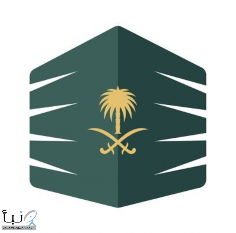 أمانة العاصمة المقدسة تفتح باب التأهيل لمتعهدي الإعاشة في المشاعر المقدسة استعدادًا لموسم حج 1447