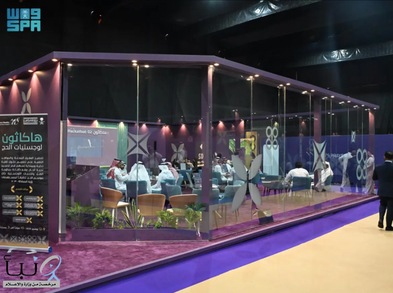 “هاكاثون لوجستيات الحج” يستقطب العقول المبدعة لتطوير منظومة ذكية لخدمة ضيوف الرحمن