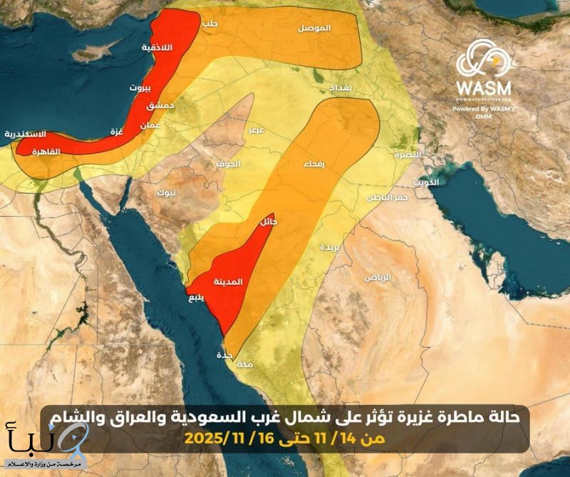 حالة ماطرة غزيرة تبدأ ليل الخميس وتؤثر على عدة مناطق في المملكة | #عاجل حالة ماطرة غزيرة تبدأ ليل الخميس وتؤثر على عدة مناطق في المملكة | #عاجل