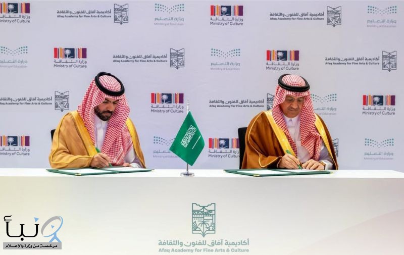 وزارتا الثقافة والتعليم توقّعان مذكرة تفاهم للتعاون في مشروع أكاديمية آفاق للفنون والثقافة وزارتا الثقافة والتعليم توقّعان مذكرة تفاهم للتعاون في مشروع أكاديمية آفاق للفنون والثقافة
