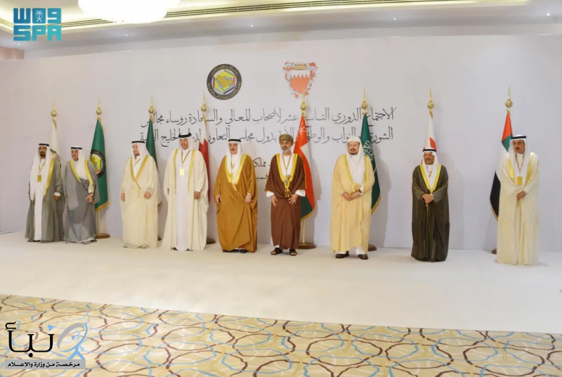 رؤساء المجالس التشريعية الخليجية يشيدون في البيان الختامي بجهود المملكة لتحقيق السلام وتأكيد الالتزام الدولي بحل الدولتين