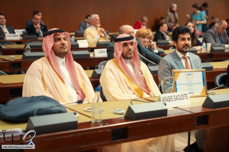 تتويج الهيئة السعودية للمراجعين والمحاسبين بجائزة “ISAR Honours 2025” للاستدامة