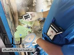 في إطار جهود أمانة منطقة الرياض الرقابية، نفّذت بلدية الدلم جولة تفتيشية على أحد المحلات التجارية بالمحافظة، بالتعاون مع الجهات المختصة، حيث تم رصد 13 مخالفة تمسّ الصحة العامة، وأسفرت الجولة عن إغلاق المنشأة نظرًا لما تم ضبطه من ملاحظات جسيمة. في إطار جهود أمانة منطقة الرياض الرقابية، نفّذت بلدية الدلم جولة تفتيشية على أحد المحلات التجارية بالمحافظة، بالتعاون مع الجهات المختصة، حيث تم رصد 13 مخالفة تمسّ الصحة العامة، وأسفرت الجولة عن إغلاق المنشأة نظرًا لما تم ضبطه من ملاحظات جسيمة.