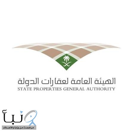 اعتماد قواعد وإجراءات سجل عقارات الدولة اعتماد قواعد وإجراءات سجل عقارات الدولة