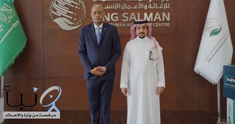 الدكتور “القرني” يبحث مع سفير ملاوي القضايا الإنسانية الدكتور “القرني” يبحث مع سفير ملاوي القضايا الإنسانية