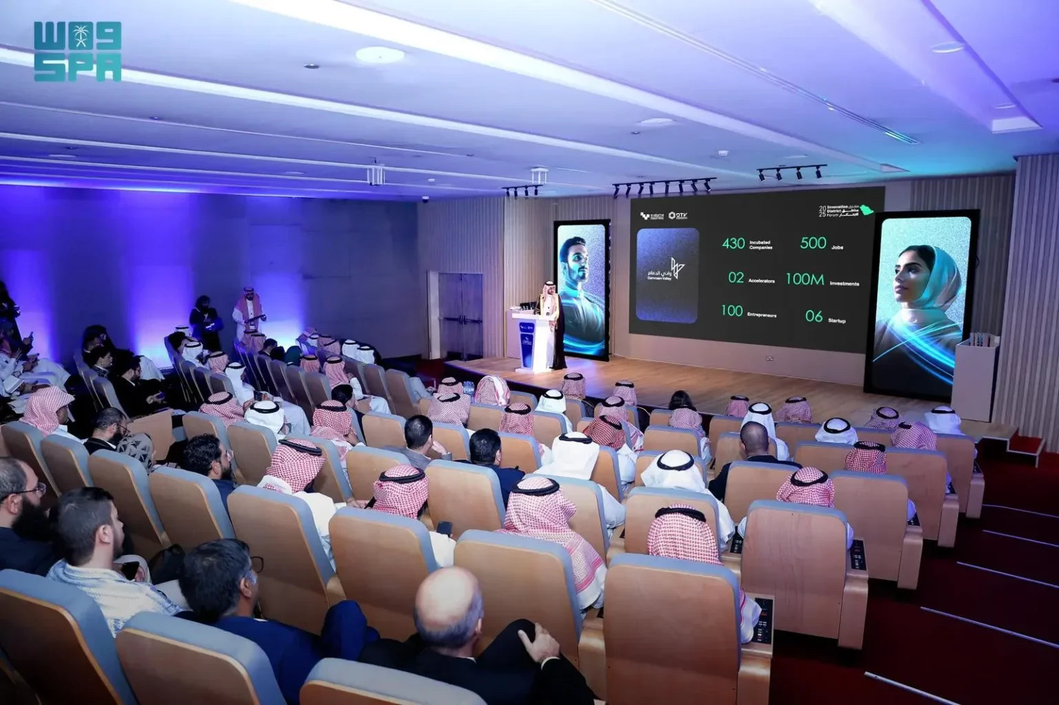 إطلاق النسخة الثانية من منتدى مناطق الابتكار 2025 إطلاق النسخة الثانية من منتدى مناطق الابتكار 2025