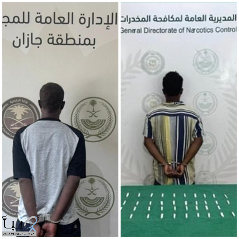 القبض على شخصين لترويجهم الميثامفيتامين والإمفيتامين المخدر في المدينة المنورة وجازان القبض على شخصين لترويجهم الميثامفيتامين والإمفيتامين المخدر في المدينة المنورة وجازان