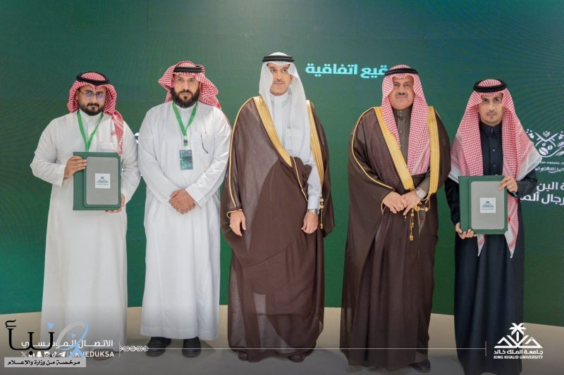 جامعة الملك خالد تطلق برنامج “آفاق الأعمال” ضمن فعاليات الأسبوع العالمي لريادة الأعمال 2025