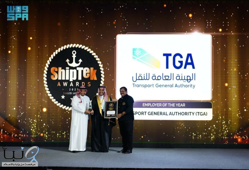 “هيئة النقل” تحقق جائزتين في القطاع البحري خلال مؤتمر “ShipTek “