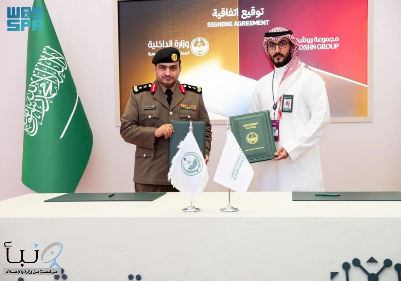 وزارة الداخلية ومجموعة روشن توقّعان اتفاقية تفاهم في المجالين الإعلامي والاتصالي في معرض سيتي سكيب العالمي 2025