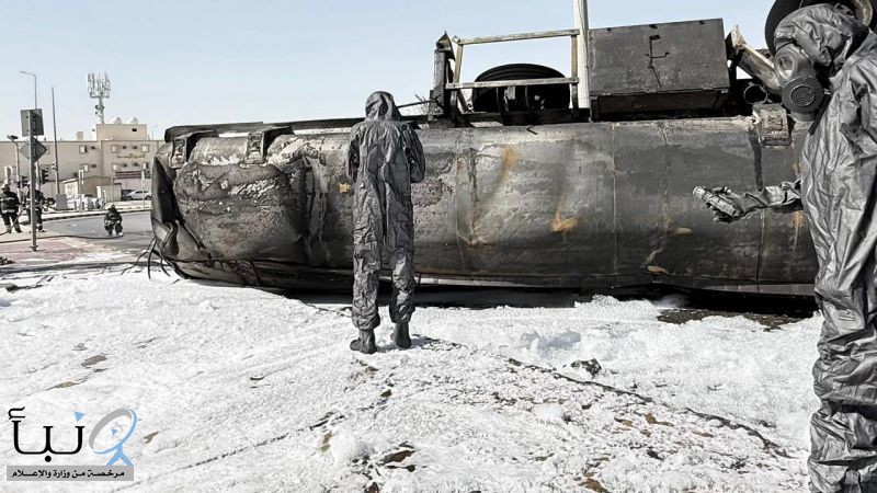 الدفاع المدني بالرياض يخمد حريقًا في ناقلة وقود و3 مركبات إثر حادث مروري الدفاع المدني بالرياض يخمد حريقًا في ناقلة وقود و3 مركبات إثر حادث مروري
