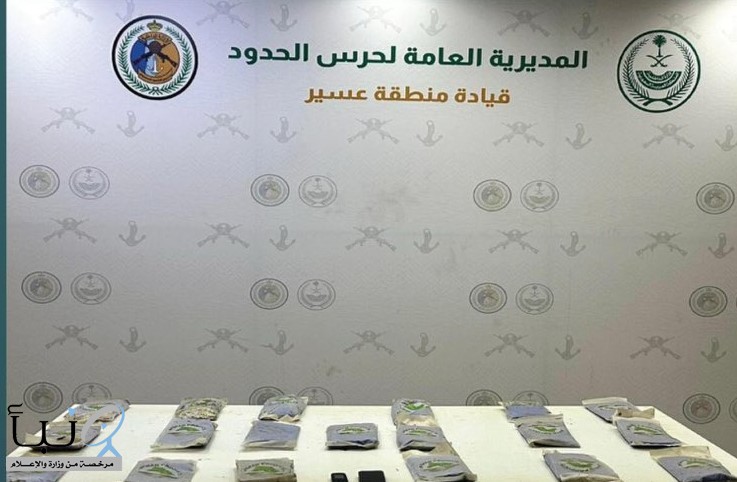 إحباط محاولة تهريب (22) كجم من مادة الحشيش المخدر