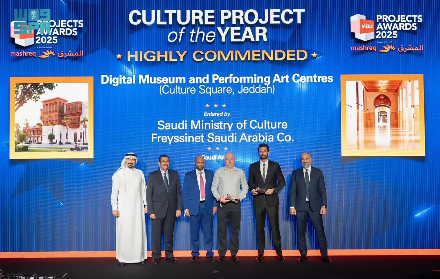 مشروع “ميدان الثقافة” بجدة التاريخية يحصد جائزة أفضل مشروع ثقافي في السعودية لعام 2025