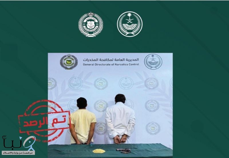 القبض على مواطنين لترويجهما مادة الإمفيتامين المخدر القبض على مواطنين لترويجهما مادة الإمفيتامين المخدر