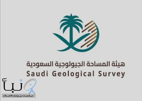 هيئة المساحة الجيولوجية ترصد زلزالًا بقوة 3.43 شمال غرب حرة الشاقة